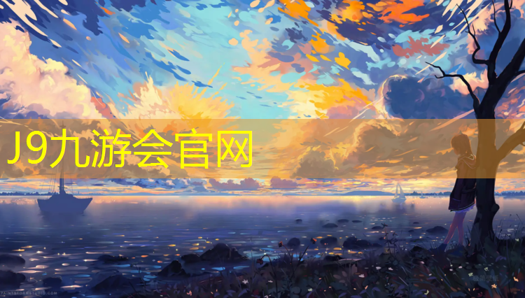 J9九游会官网登录入口：康复哑铃的使用方法