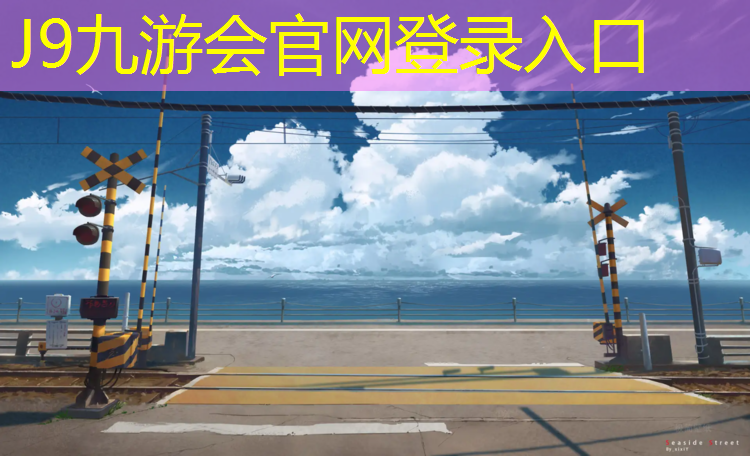 J9九游会真人游戏第一品牌：哑铃项链的寓意