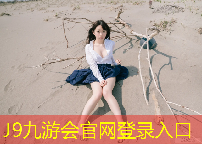 J9九游会真人游戏第一品牌：如何提高网球网前截击技术