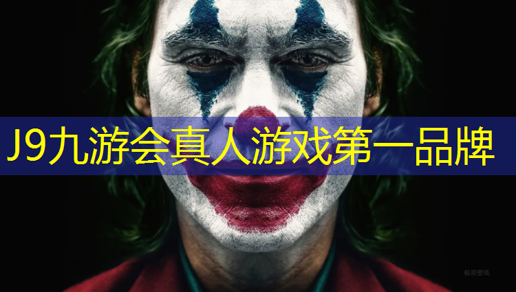 J9九游会官网登录入口：塑胶跑道小吴