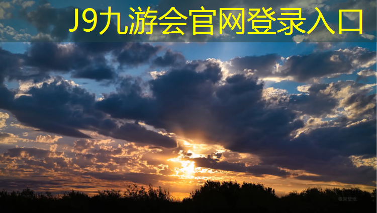 J9九游会真人游戏第一品牌：跆拳道护具有颜料怎样清洗