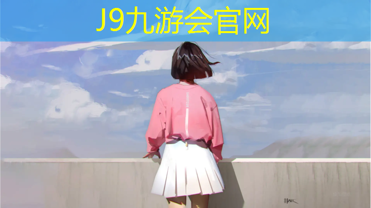 J9九游会官网：网球网子怎么固定好看