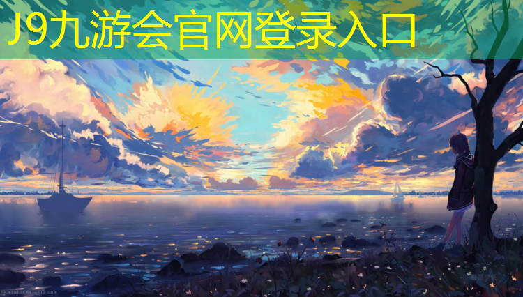 J9九游会真人游戏第一品牌：儿童网球网方便收纳