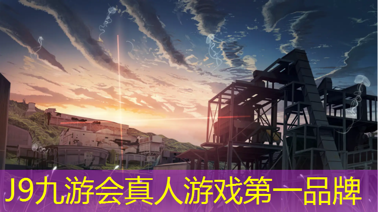 J9九游会官网：潘集塑胶跑道