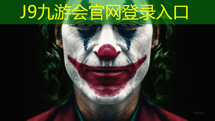 J9九游会真人游戏第一品牌：划线机塑胶跑道