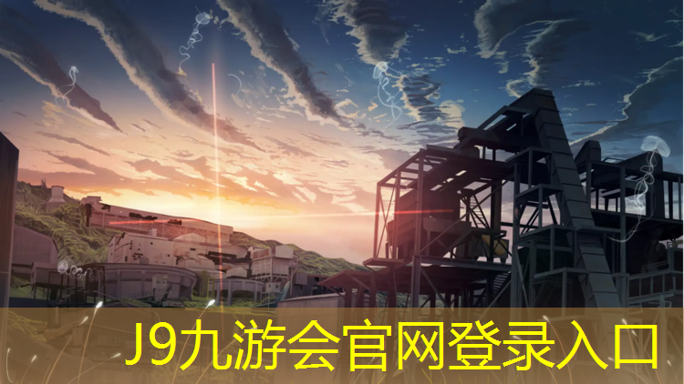 J9九游会真人游戏第一品牌：儿童成人跆拳道竞技护具