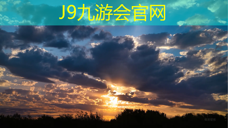 J9九游会官网登录入口：塑胶跑道施工管理