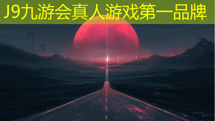 J9九游会官网：网球网拉网带