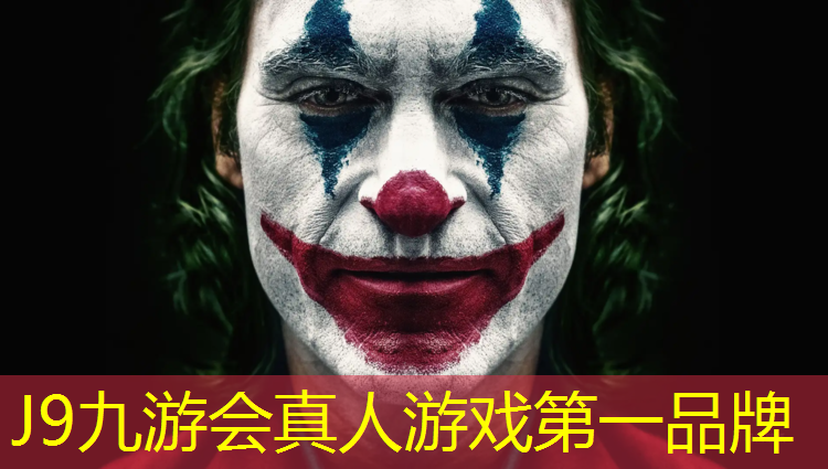 J9九游会真人游戏第一品牌：陕西节能塑胶跑道一体化