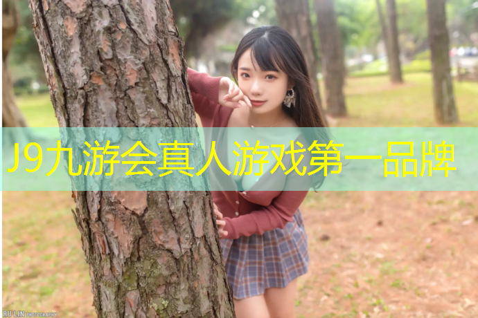 J9九游会真人游戏第一品牌：松原透气型塑胶跑道报价