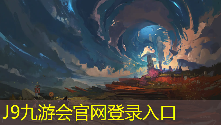 J9九游会官网登录入口：永丰塑胶跑道颗粒