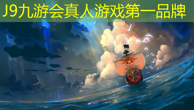 J9九游会真人游戏第一品牌：青海智能塑胶跑道建筑风格