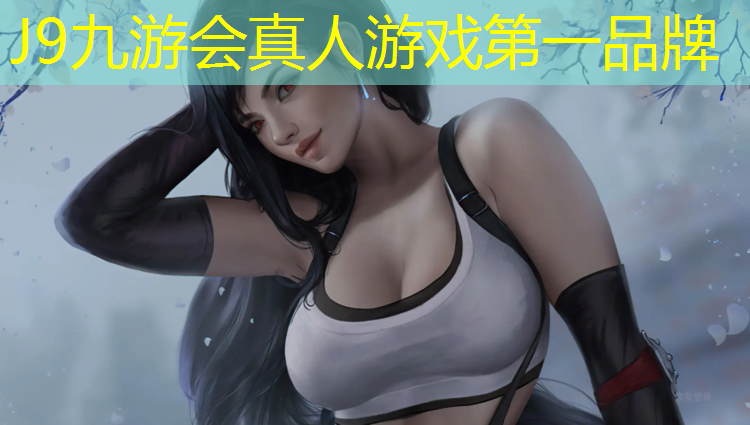 J9九游会官网：东西掉塑胶跑道