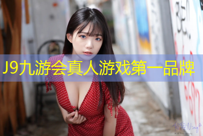 J9九游会真人游戏第一品牌：优质聚乙烯网球网