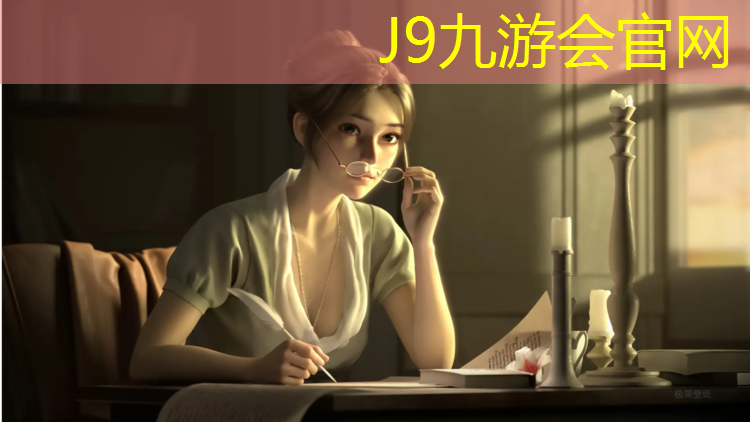 J9九游会真人游戏第一品牌：明姑娘体操球