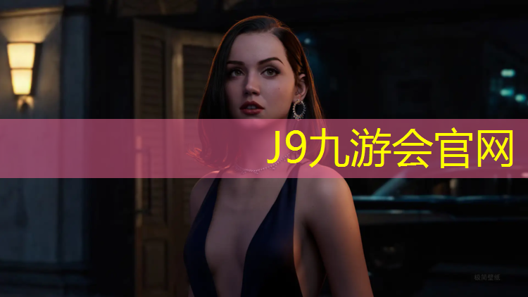 J9九游会官网登录入口：编绳网球网套