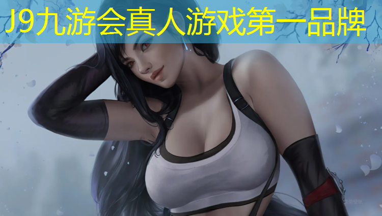 J9九游会官网：哈尔滨蓝色塑胶跑道