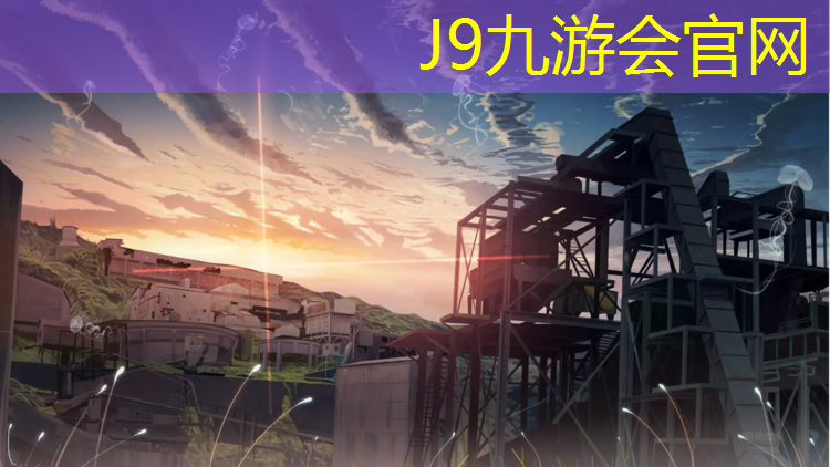 J9九游会官网：中小学塑胶跑道