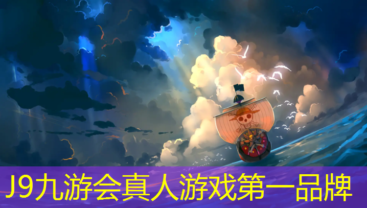 J9九游会官网：400米塑胶跑道现货