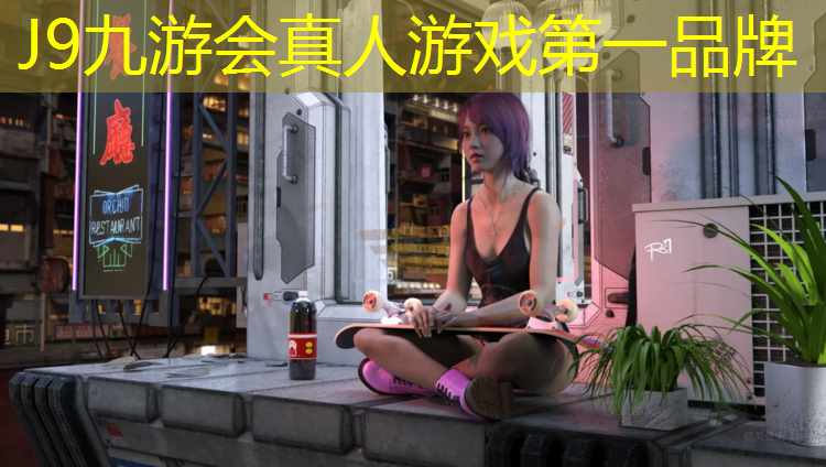 J9九游会真人游戏第一品牌：临海透气塑胶跑道