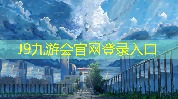 J9九游会真人游戏第一品牌：体操服胸垫形状图