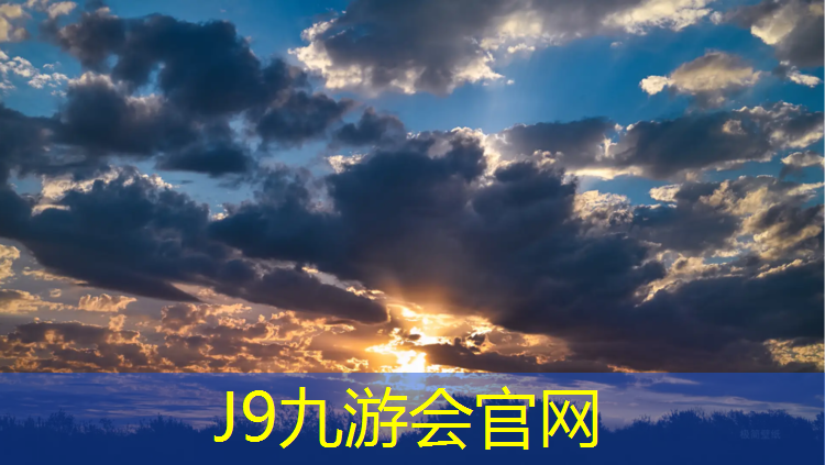 J9九游会官网登录入口：青浦塑胶跑道吴总