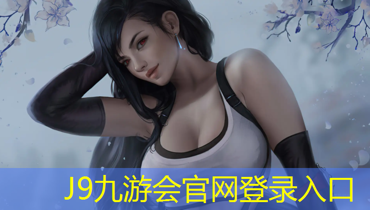 J9九游会官网：西昌透气型塑胶跑道