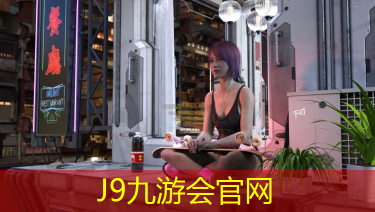 J9九游会官网：跆拳道用什么护具好呢女