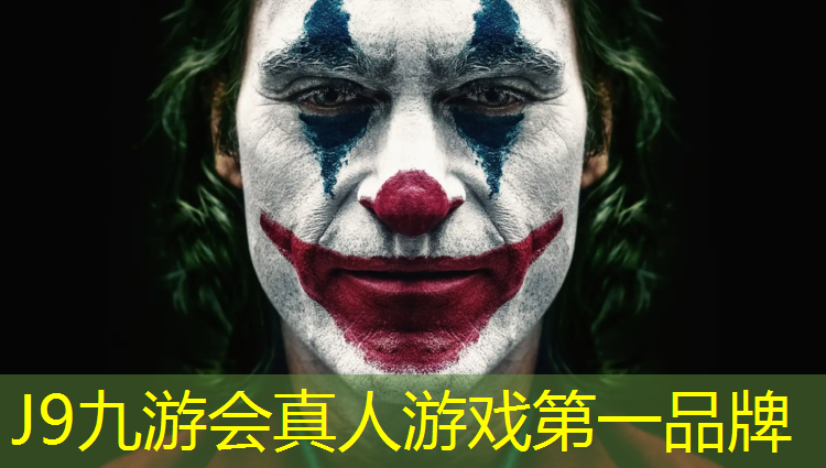 J9九游会官网登录入口：林黛玉室内健身
