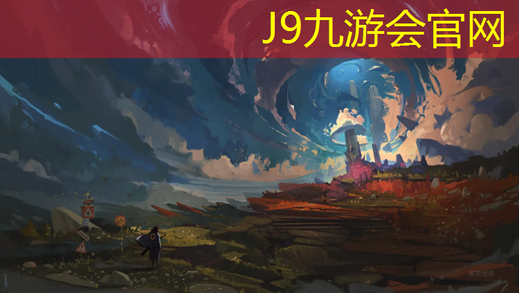 J9九游会真人游戏第一品牌：塑胶跑道镶嵌灯