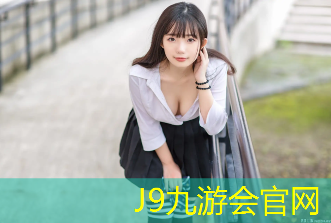 J9九游会官网登录入口：体操垫向前推进的动作要领