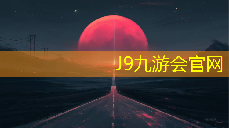 J9九游会官网：杨超越体操球