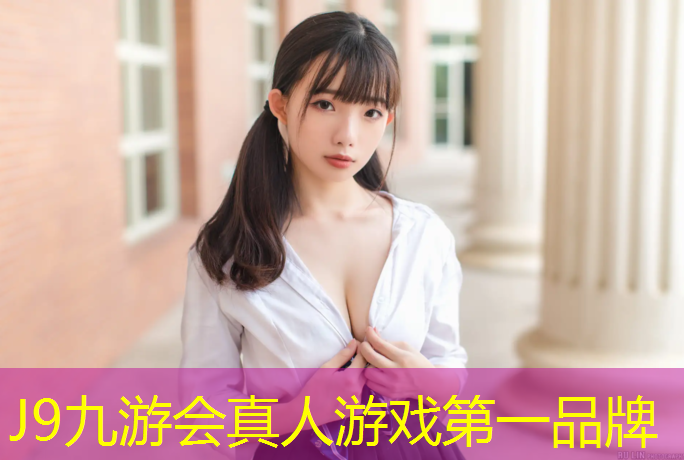 J9九游会官网：网球网前截击后球拍触网