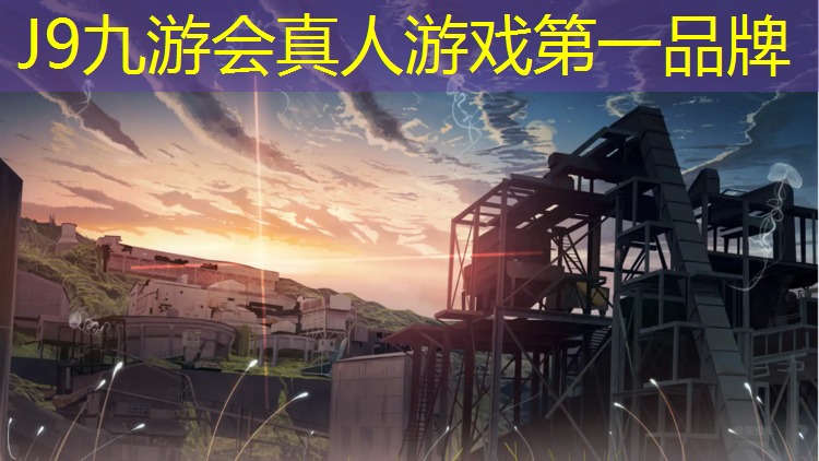 J9九游会真人游戏第一品牌：晋中室内塑胶跑道
