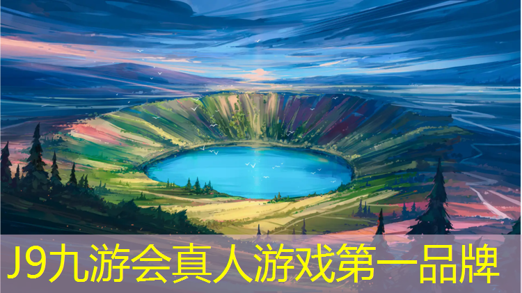 J9九游会真人游戏第一品牌：成都专业塑胶跑道场地