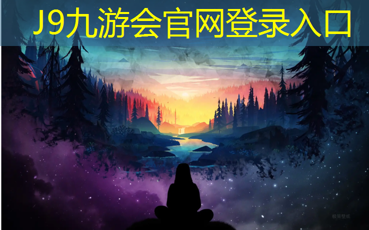 J9九游会真人游戏第一品牌：常州塑胶跑道价位表最新