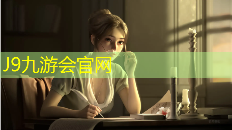 J9九游会官网登录入口：金堂中小学塑胶跑道