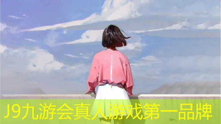 J9九游会真人游戏第一品牌：揭阳防滑耐磨塑胶跑道