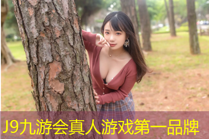 J9九游会官网：大庆塑胶跑道报价多少