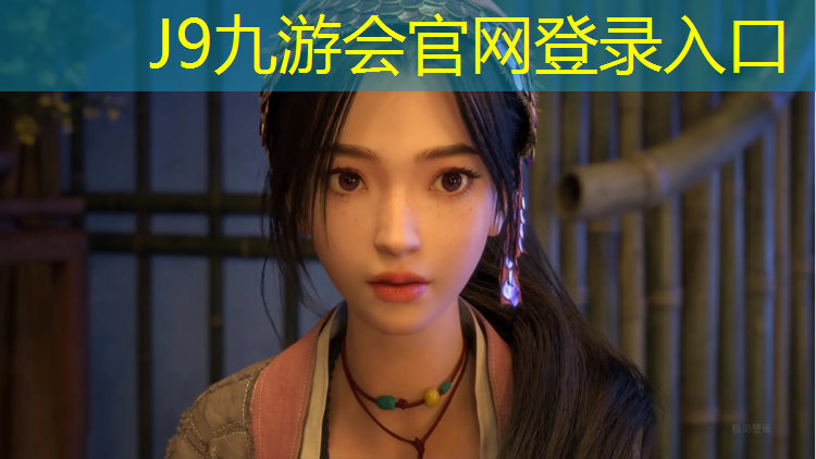 J9九游会官网：专注您的塑胶跑道需求！塑胶跑道材料样品展示架助您快速定位！