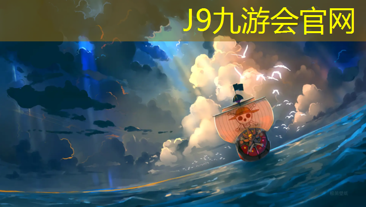 J9九游会官网登录入口：压断乒乓球台怎么处理的