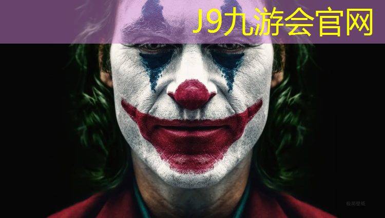 J9九游会真人游戏第一品牌：塑胶跑道底层泡沫怎么铺