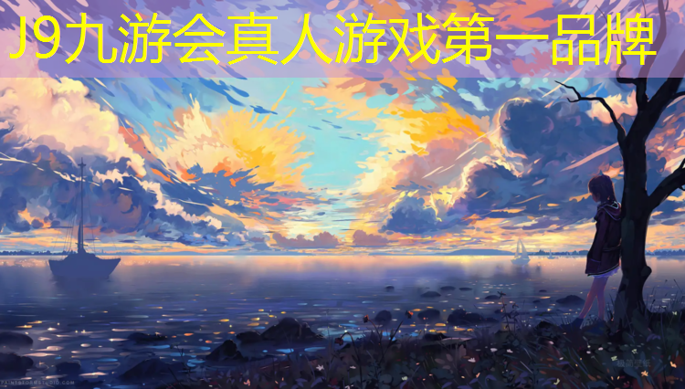 J9九游会真人游戏第一品牌：专用塑胶跑道钉鞋