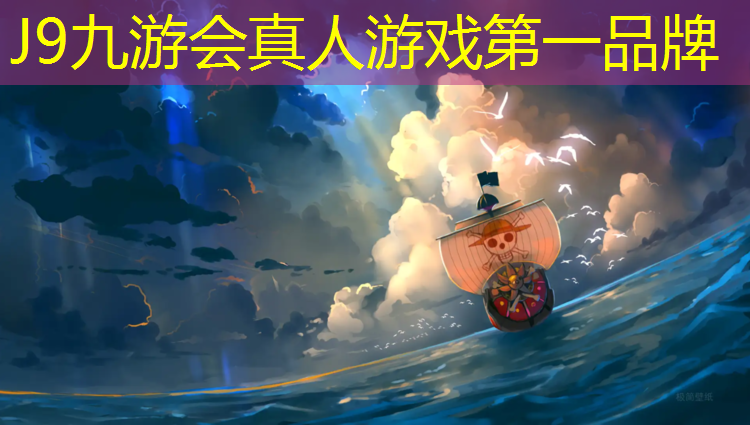 J9九游会真人游戏第一品牌：体育课如何利用体操垫教学