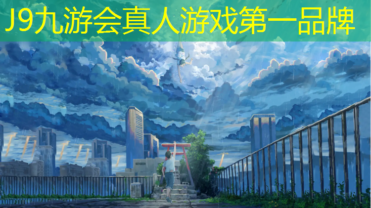 J9九游会官网：热身体操瑜伽垫