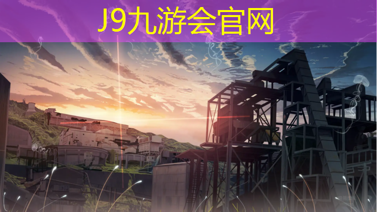 J9九游会官网：塑胶跑道跑鞋儿童