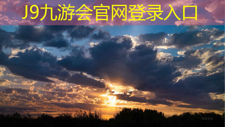 J9九游会真人游戏第一品牌：厦门集美塑胶跑道