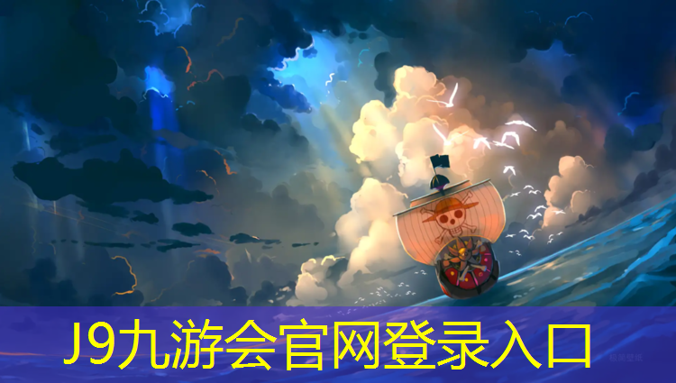 J9九游会官网：扬州特色塑胶跑道定制价格