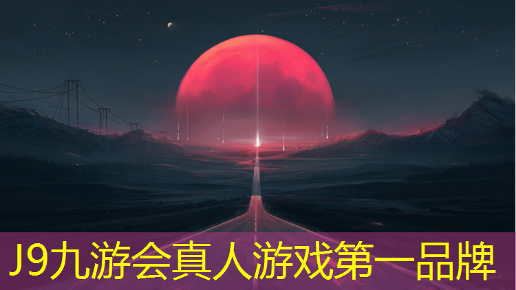 J9九游会真人游戏第一品牌：西藏塑胶跑道液体胶水