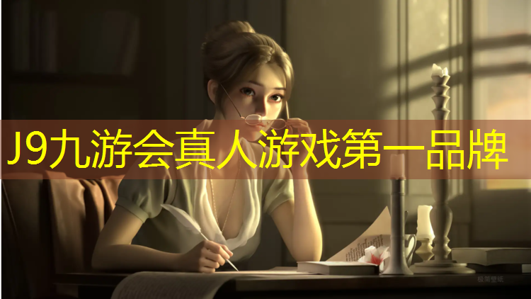 J9九游会真人游戏第一品牌：攀枝花高中塑胶跑道